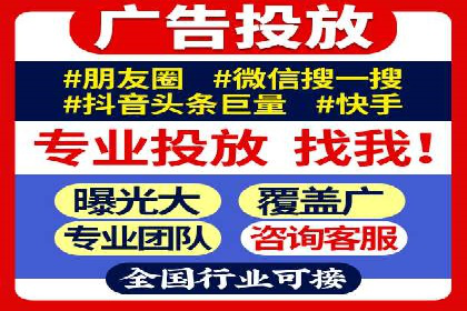 信息流托管解决方案成功案例